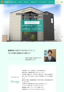 対応が丁寧で相談しやすい地域密着型の事務所「法律事務所つくばコム」
